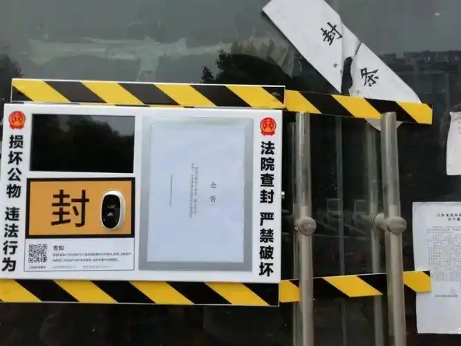 全省首例!泗洪法院启用电子封条查封涉案房产,自带摄像功能