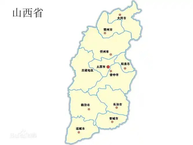 山西一共有多少个县?