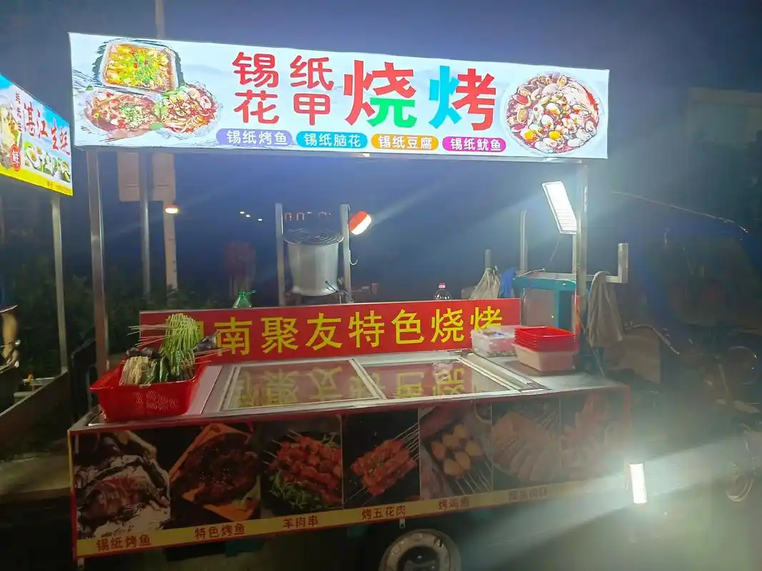 外卖电话7815:15292299128.特色锡纸烧:锡纸花甲粉 - 抖音