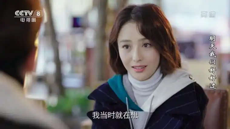 《明天我们好好过》陆军坚持自己的想法不肯让步