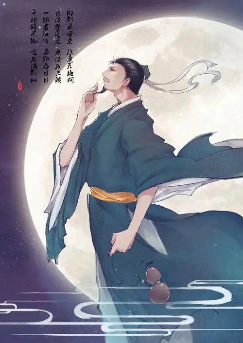 酒剑仙 好多人说想李白……唉 谁让是老乡呢