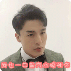 爱情公寓5微信聊天动态表情包gif最全高清版