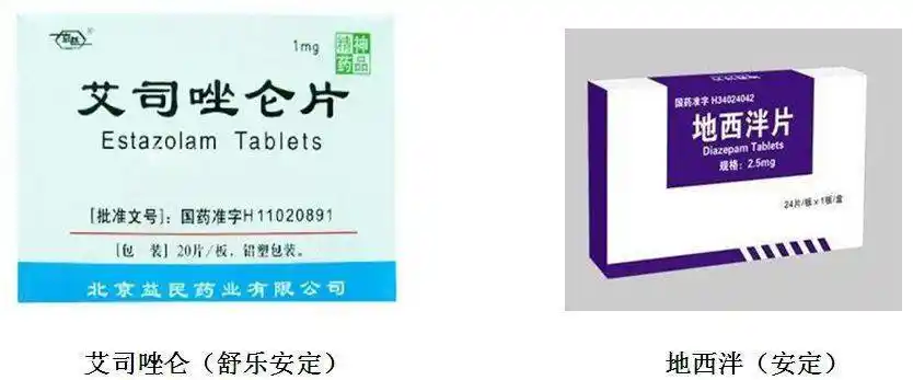 还被颁发了特殊勋章("精神药品"特殊标签),但我们家族有四个家庭:安定