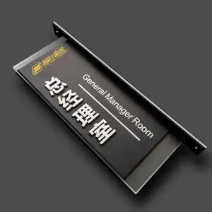 办公室门牌定制双面立体字科室牌订做高档指示牌更换定制标识牌企业