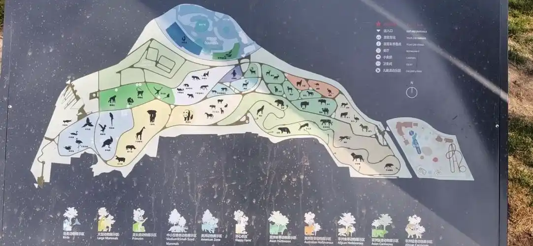 太原动物园游记上4月7日