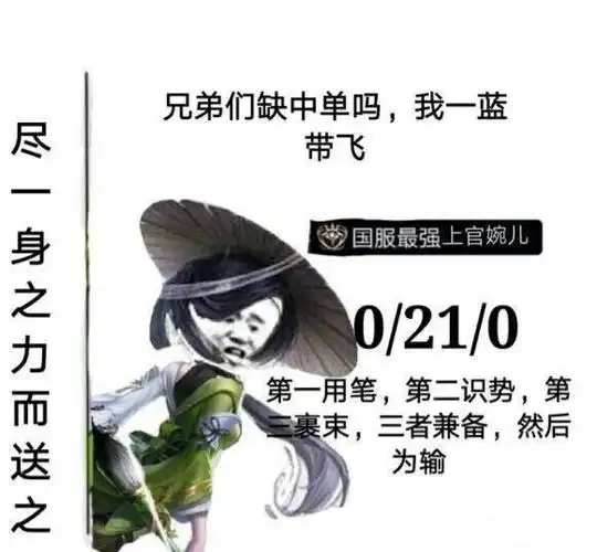 出来打游戏_王者荣耀表情