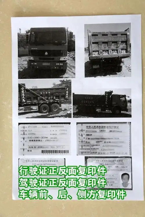 吴忠大型货车,低速载货汽车车辆入城通行证该怎么办理?