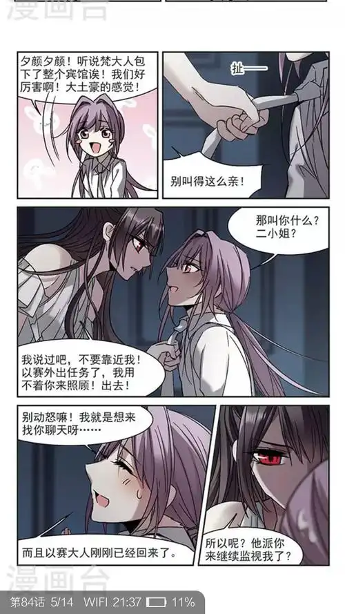 奥西里斯,索瑞西 夕颜_(:з」∠)