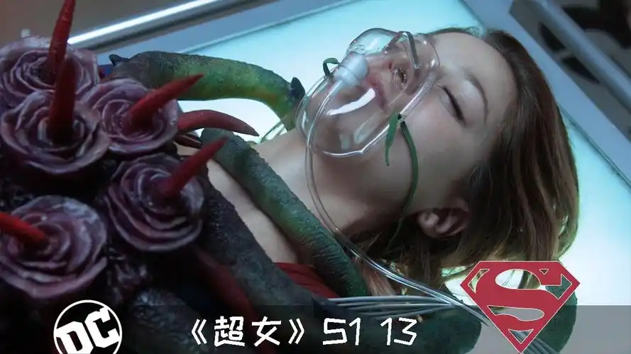 超女113超女被恐怖寄生虫附身强行拔下超女将瞬间丧命