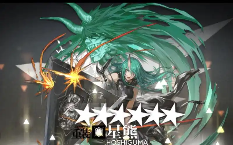 星熊 精二立绘展示