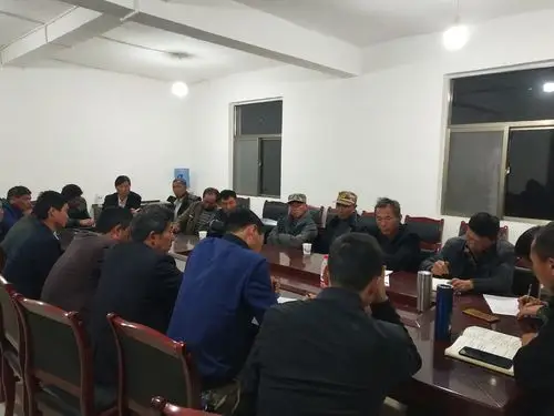 光山头村委会组织召开当前各项工作会议