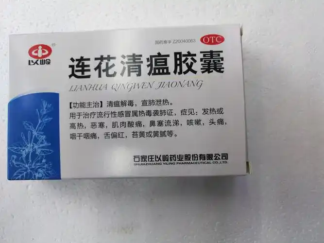 药品详情-贵州和平药房门户网站