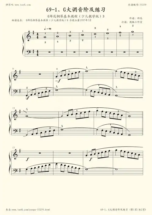 《69-1,g大调音阶及练习,钢琴谱》《拜厄钢琴基本教程,拜厄(五线谱