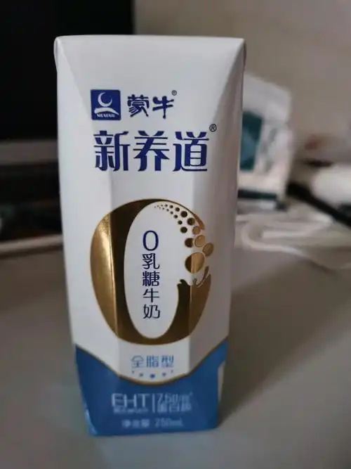 蒙牛新养道0乳糖全脂型牛奶的热量和减肥功效