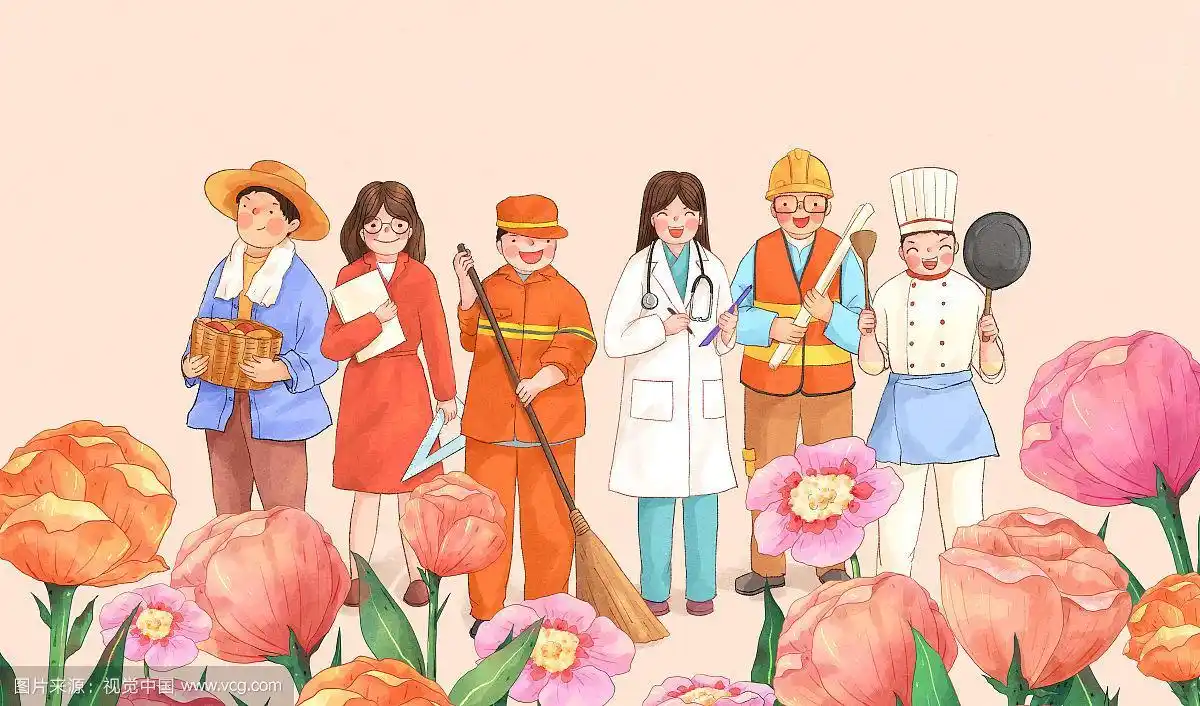 开心的劳动人民节日插画浅色底