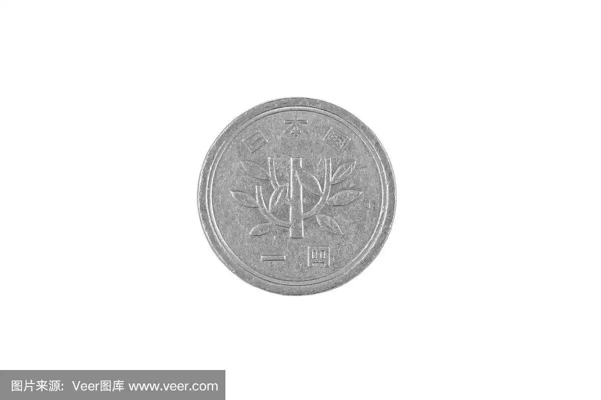 1日元硬币孤立在白色背景上