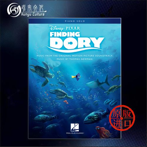 纽曼 海底总动员2 钢琴独奏 海伦德原版乐谱书 thomas newman finding