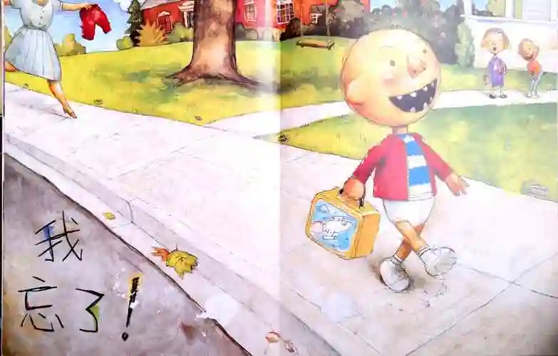 绘本《大卫惹麻烦》