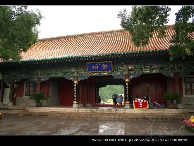 【山西 晋祠摄影图片】山西 太原风光摄影_太平洋电脑网摄影部落