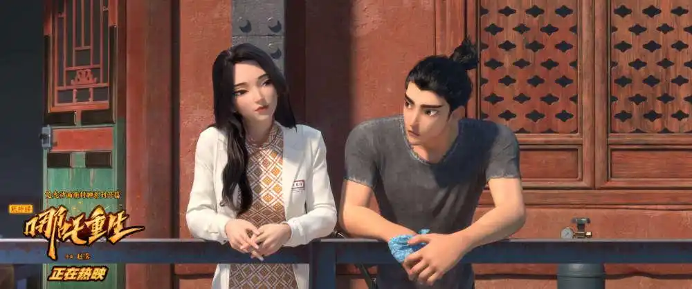 新神榜哪吒重生百度云完结加长版网盘1080p中英双字完整无删减资源已