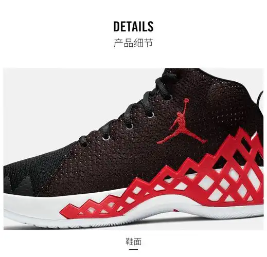 aj 男子air jordan jumpman diamond mid pf 篮球鞋 ci1205 ci1205