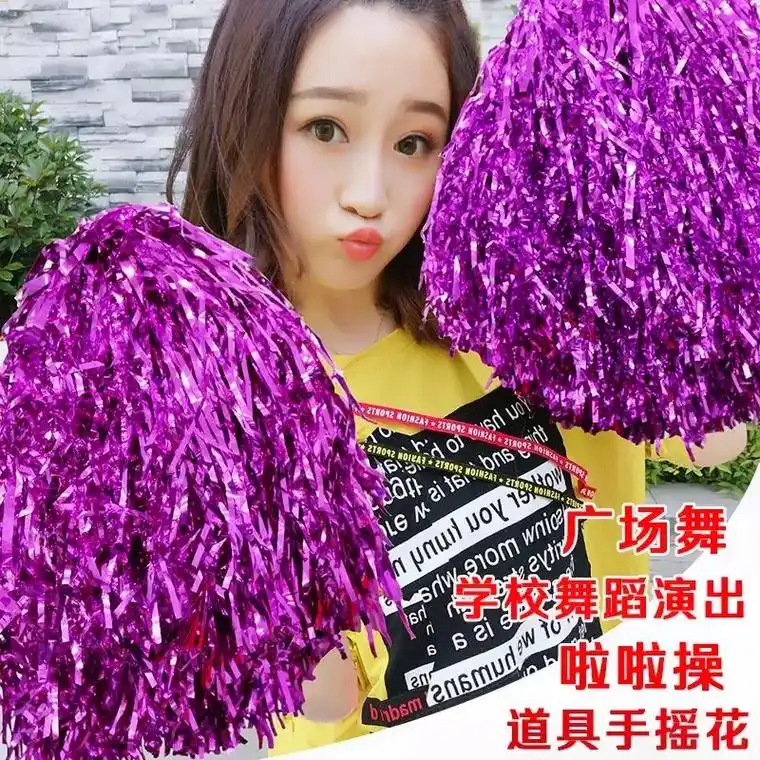 学校运动会加油花,表演演出啦啦操细丝手花#拉拉队舞蹈 #啦啦 - 抖音