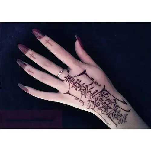 辉腾孙冰法纹身贴驱魔奉圣令朱砂红符文潮纹身贴纸女红色纹身贴5张