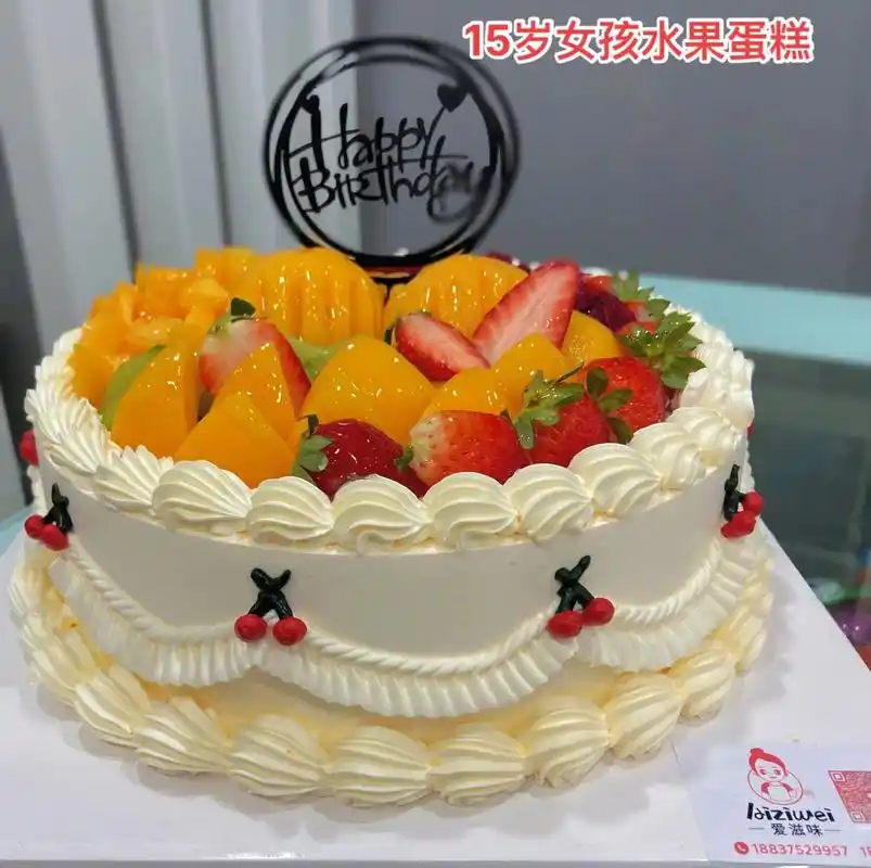 10寸简约水果蛋糕 15岁啦,就想吃蛋糕啦 #鲜果蛋糕 #爱 - 抖音