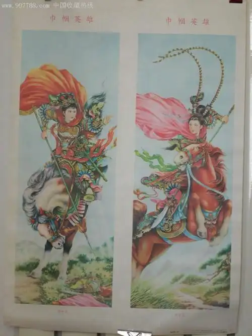 巾帼英雄_年画/宣传画_第1张_七七八八旧家具收藏