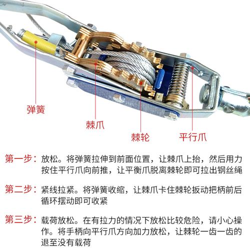 紧线收紧器双钢丝绳手动拉紧拉线电力万能起重其他起重工具