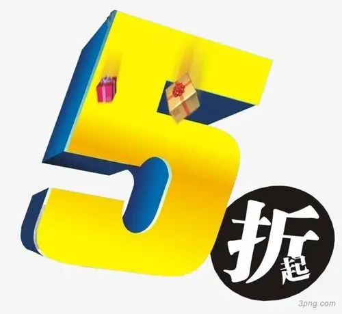 5折促销png素材透明免抠图片-促销标签