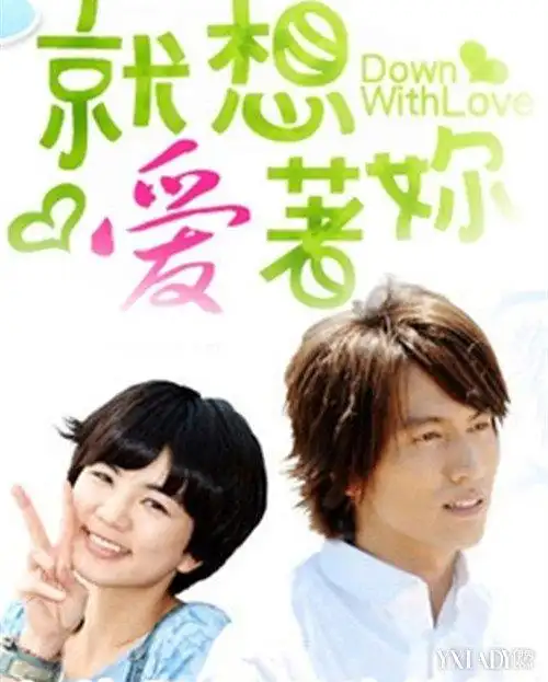 我就想爱着你电视剧假小子ella与有情人终成眷属