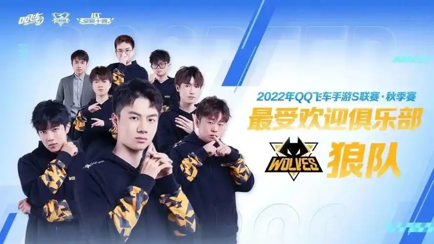 qq飞车手游资讯-小米游戏中心