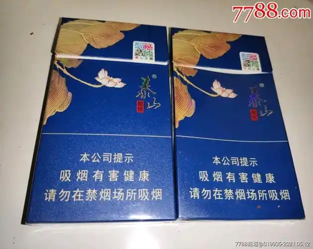 泰山佛光细支100一盒 泰山佛光100一盒-图片大观-奇异网