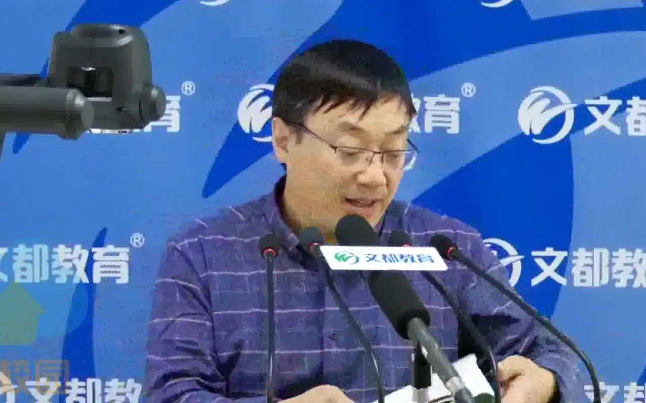 【汤家凤】2020考研数学基础班【持续更新】