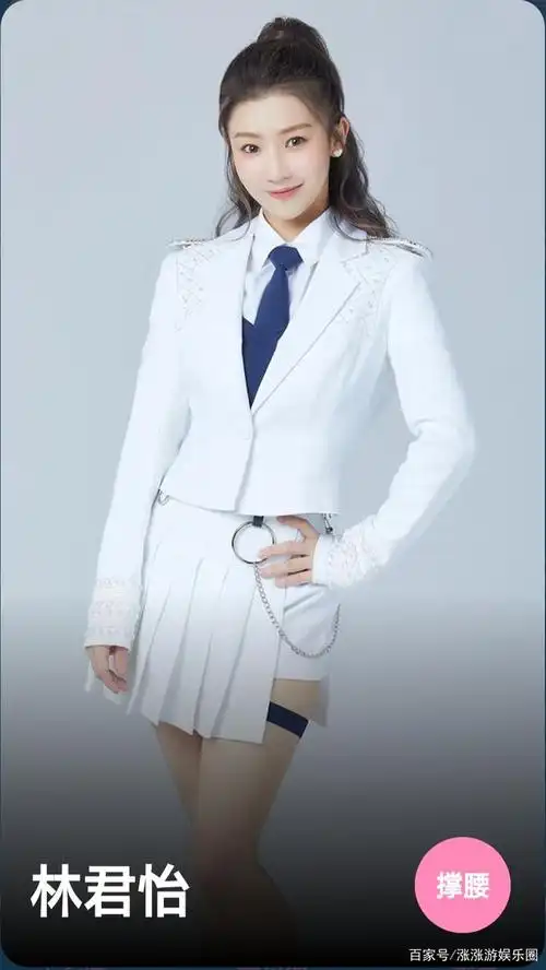 《创造营2020》一天时间争c位