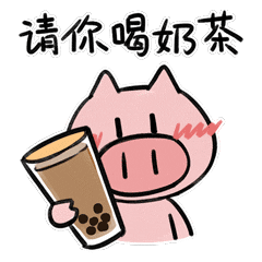 动态表情包为什么是猪呢2