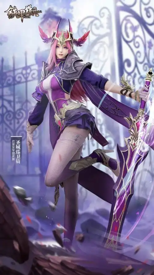 新赛季奖励曝光铁甲雄兵战票t5预购抢先来袭