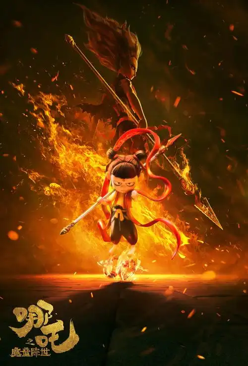 《末那models》魔童降世 小哪吒