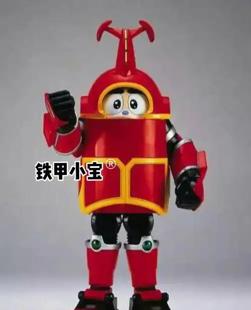 超级童年回忆铁甲小宝