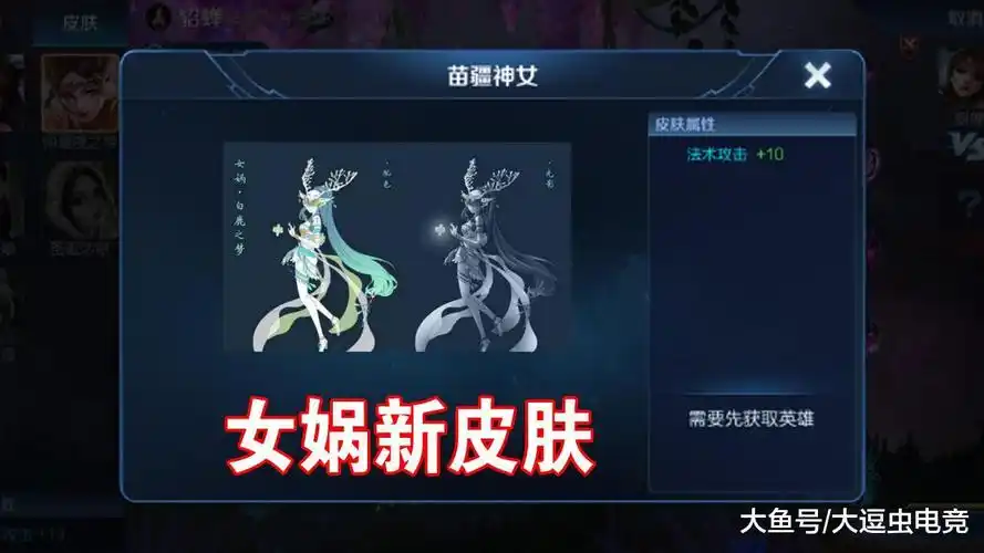 王者荣耀未来9款新皮肤,战令限定皮肤花落典韦,是个"键盘侠"