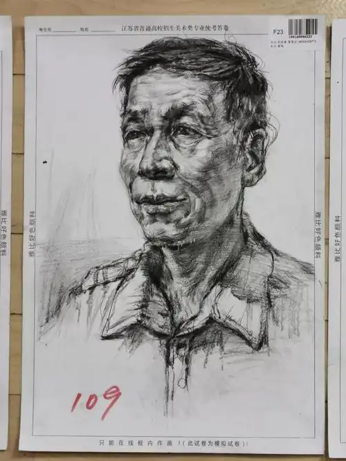 2020届江苏省美术模拟联考高分卷欣赏|大象画室分享 - 历年考题