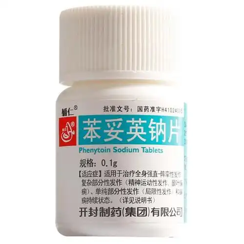 辅仁苯妥英钠片(0.1g*100s)-开封制药(集团)有限公司