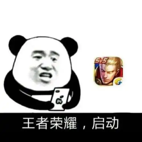 王者荣耀##游戏明星计划##夏日畅想季