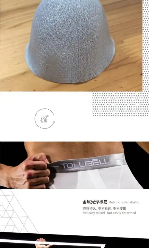 买三song一枪弹分离男内裤阴囊托内裤精静索静脉曲张提睾带透气薄款