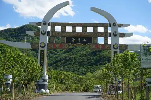 象牙山一一地老天荒情难绝