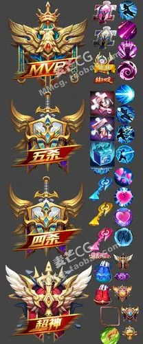 王者荣耀ui界面图标原画设定宣传图段位勋章图集游戏美术资源素材淘宝