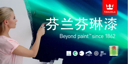 侏罗纪世界2映前惊现极光芬琳漆广告效果震撼