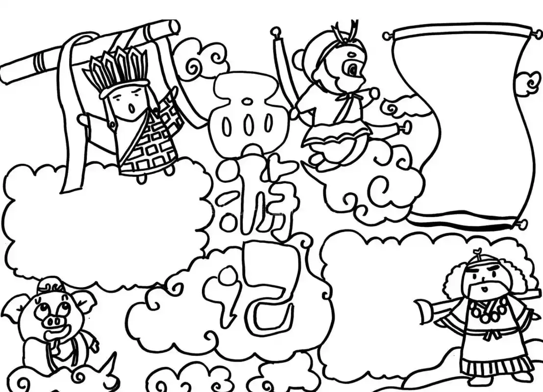 西游记#师徒故事 #手抄报绘画#暑假作业#爱 - 抖音