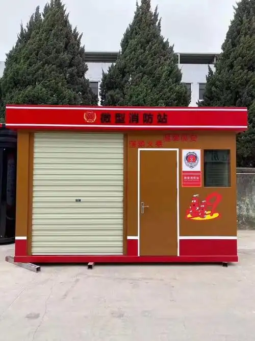 校园微型智能消防站社区应急可移动消防站可定制成品整